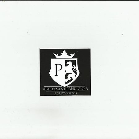 דירות גדנסק Pohulanka Luxury מראה חיצוני תמונה